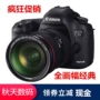Canon full frame 5D3 6D độc lập máy kỹ thuật số chuyên nghiệp SLR 5DMARK III du lịch 6D2 5D2 máy ảnh minolta