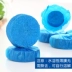 Charm Jie chính hãng khử trùng nhà vệ sinh tinh thần Bong bóng màu xanh sạch vệ sinh Nhà vệ sinh khử mùi Nhà vệ sinh đại lý 1 Gói - Trang chủ