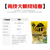 Wuhan Tianyuan Qianchuan Fish Bait Gangzhou Da Pianzer Field Edition Специальный терминатор