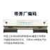 Thích hợp cho đầu in quy mô điện tử Dahua mới chính hãng tm-15h 30h 15f 30f đầu máy in mã vạch máy in laser màu máy in a3 giá rẻ 