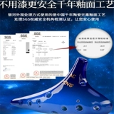 TNG Томо 12 -отверстие ASCF Терминал Терминал Профессионал Галактика Двенадцать полюсов два полюса Пакари Меррадестейн С и игра в бутик