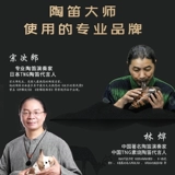 TNG Томо 12 -отверстие ASCF Терминал Терминал Профессионал Галактика Двенадцать полюсов два полюса Пакари Меррадестейн С и игра в бутик