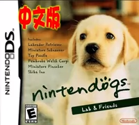 NDS NDSL NDSI 2DS 3DS NEW2DS Thẻ trò chơi 3DSL Ren Tian Dog Labrador Trung Quốc - DS / 3DS kết hợp miếng dán 3d máy game