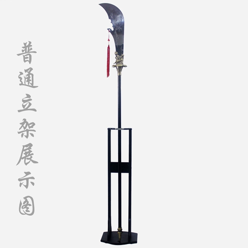 Qinglong Yueyue Нож из нержавеющей стали Гуанг Гонг да Весна и Осенний Нож Холодное оружие Гуань Ю. Металлические боевые искусства Гуан