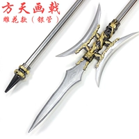 Фангтианская живопись Halberd Crond Silver Tipe