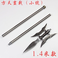 Фангтианская живопись Halberd Серебряное кольцо серебряного серебряного кольца (около 3-4 кот)