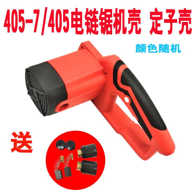 Nhà máy bán trực tiếp các phụ kiện dụng cụ điện 6018 vỏ máy cưa điện cầm tay phụ kiện máy cưa điện vỏ máy cưa điện Phụ kiện máy cưa