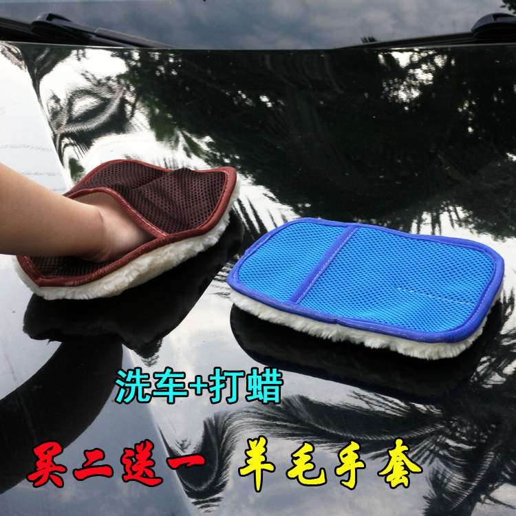Купить Варежка для мытья авто 包邮汽车用品洗车羊毛手套仿羊毛绒擦车手套加厚打蜡清洁工具 в интернет ...