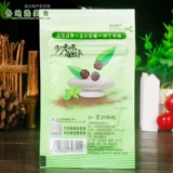 McCormick Pure Black Pepper 10 г*5*10*36 пакетов для пиццы, западной еды, пасты, приправы для стейка, барбекю