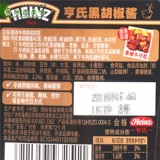 Heinz Black Pepper Sauce 360G Черный перец соус черный перец соус черный перец сок на гриле стейк из говядины западный пищевый соус