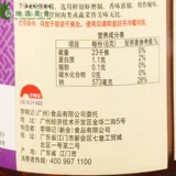 8 бутылок бесплатного молодого скользкого соуса из креветок Ли Джинджи 227 г маринованный на пару жареный мясо, похожий на морепродукт, овощ