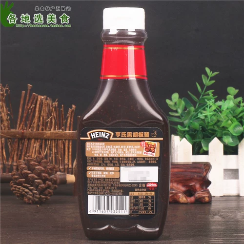 Heinz Black Pepper Sauce 360G Черный перец соус черный перец соус черный перец сок на гриле стейк из говядины западный пищевый соус