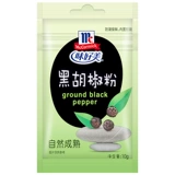 McCormick Pure Black Pepper 10 г*5*10*36 пакетов для пиццы, западной еды, пасты, приправы для стейка, барбекю