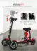 Xe scooter gấp pin lithium-ion dành cho người già, xe điện 4 bánh dẫn động kép, xe ga, xe bán tải trẻ em, xe đạp nam nữ