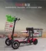 Xe scooter gấp pin lithium-ion dành cho người già, xe điện 4 bánh dẫn động kép, xe ga, xe bán tải trẻ em, xe đạp nam nữ giá xe đạp điện 2020 Xe đạp điện