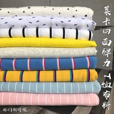 taobao agent #【T -shirt Laica Cloth】 BJD baby clothes underwear ol11 socks leggings knit sweaty cloth elasticity