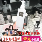 Dịch vụ mua sắm Nhật Bản trực tiếp mail Shiseido THE GINZA Dầu tẩy trang sâu 200ml nhẹ nhàng sạch sẽ