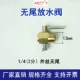 xi lanh điện mini Xe nông nghiệp ô tô Động cơ Tank Nước bể chứa nước Bit Bit Valve tản nhiệt Ống nước Đồng khớp Máy nông nghiệp máy móc lớn phớt chặn dầu ống lót xi lanh