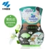 Xiangjuyuan Air Freshener Phòng ngủ trong nhà Chất lỏng khử mùi gia dụng khử mùi Xiaolin Dược phẩm Mua 5 tặng 1 - Trang chủ