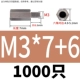 M3*7+6 (1000) Пятно