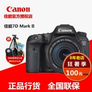 Canon Canon EOS 7D Mark II (18-135) 7D2 SLR kỹ thuật số chuyên nghiệp