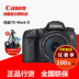 Canon Canon EOS 7D Mark II (18-135) 7D2 SLR kỹ thuật số chuyên nghiệp SLR kỹ thuật số chuyên nghiệp