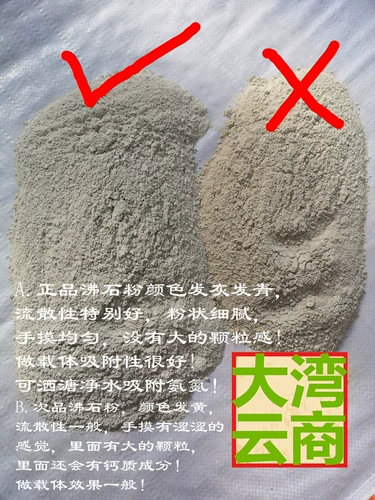 Cingarding Burstone 200 Столичная природная вода Чистилище рыбь