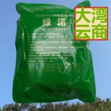 Удобрение Эйнера способствует росту и пронзительному прокалыванию, увеличению иммунитета, анти -мультиканья, анти -коррозионной кормовой кормовой добавки Бесплатная доставка