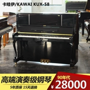 Nhật Bản nhập khẩu đàn piano cũ KAWAI đàn piano thẳng đứng KUX58 đàn piano chuyên nghiệp