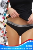 Американский фонд супермаркета подлинный CK Pure Cotton женский треугольный нижнее белье