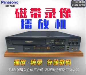 [Подлинная трехлетняя гарантия] Японский старомодный магнитофон Panasonic VHS, воспроизведение видеоленты и преобразование видео