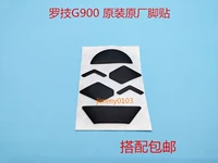 Logitech G900 Оригинал Foot Sticky