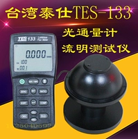 Taiwan TES-133 Оптический Flike Meter Light Light Tester Проточный поток.