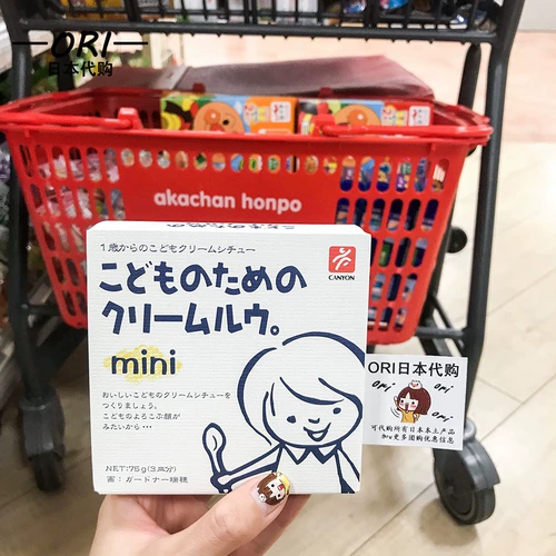 Японский каньон Baby Buble/Детский мини -блок карри/белый соус крем кровь лучший соус бибимбап 1+