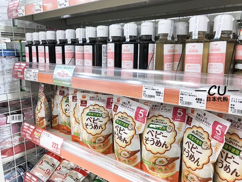 CU Japan Wei Qianxi Road Органический соевый соус без соленой детьми, детеныша Дополнительная еда для детского соевого соуса Qianqian не добавлено май+