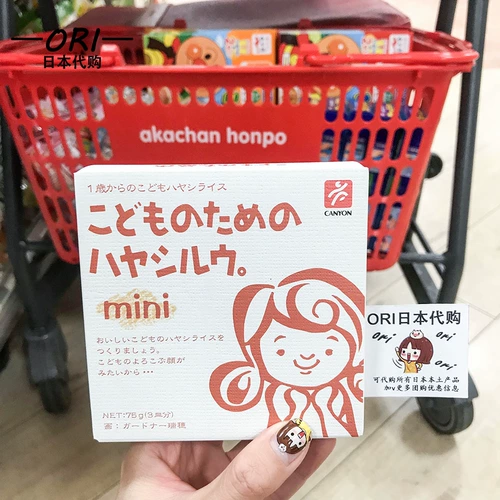 Японский каньон Baby Buble/Детский мини -блок карри/белый соус крем кровь лучший соус бибимбап 1+