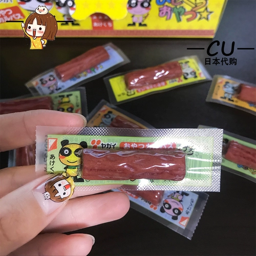 Японский фанатский дом ягай детский детский детский питание маленькое патигабит мясо кишечника, закуски, добавленная курица свиная смешанность