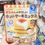 Японская вакото вакодо для маффинного кекса порошка для пирога.