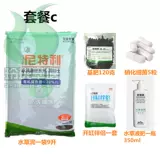 Nitley Water Grass Mud 2 поколение песчаной орхидеи Сальва черная коричневая земля 3L 5L 9L питание посадка земля