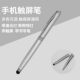D5 Металл с инфракрасной электрической емкостной ручкой двойник = цвет серебра