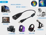 Yu Shuo K12 Mini -Free внешнее подключение USB звуковая карта звуковой карты
