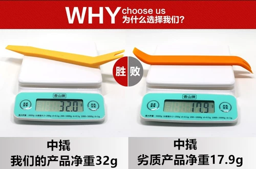 Автомобильная пластиковая пресса Curva Navigation Internal Plant Card Card Duck круглый разборка