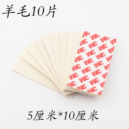 Автомобильная пленка модификация цветовой пленка Инструмент 3M Имитация оленя шерстяное шерстяное пластырь