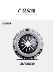 Сцепление 中华之家h330h320h230h220离合三件套离合器片/压板/轴承套装原厂 Brilliance Auto
