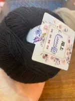 Мо Шан Блэк