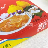 Dongguan Specialty Network Красная рука Грейпфрут Pipon po jiangnan Matskin Malta Pomelo Sugar Casual Fruit Snack 120g*4 коробки