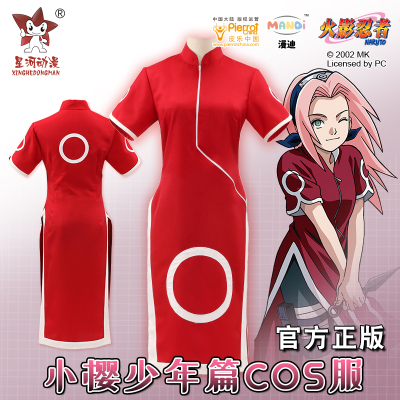 taobao agent Xinghe Genuine Naruto Naruto Naruto Sakura cosplay service Sakura C service cheongsam accessories set