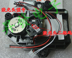 Лазерная головка 【包邮】全新 hop-120x 移动evd/dvd激光头 120x光头