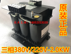 Изоляции трансформатора 原装广数gsk伺服变压器三相bd120 bs120 bs200 bs300