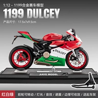 Dukadi 1199 мотоциклетно-красное и белое и зеленое ремень основание